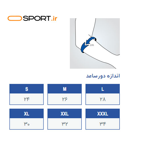 باند تنیس البو نئوپرنی پاک سمن areng1