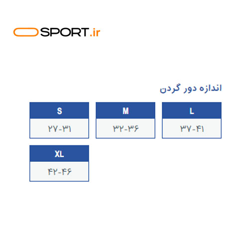 گردنبند طبی سخت پاک سمن attach_59860ac47f0dc