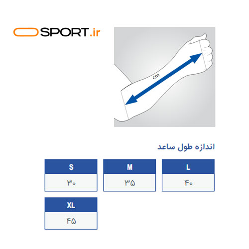 آويز دست شانه ای با بازوبند الحاقی پاک سمن attach_59860db57e3d4