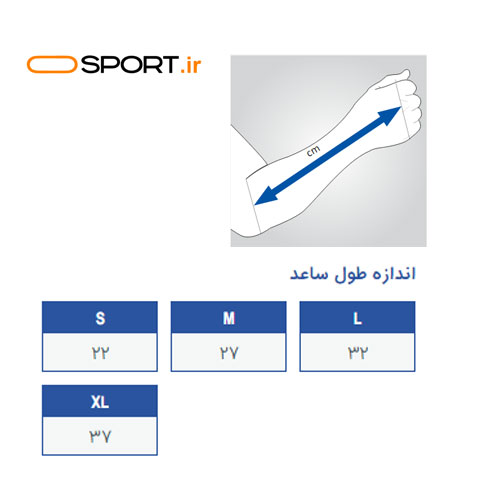 آويز دست گردنی پاک سمن attach_5986123e6cd72