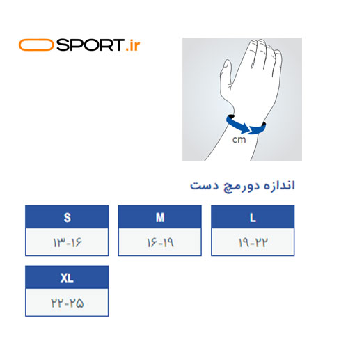 مچ بند نئوپرنی آتل دار با زاويه فانكشنال پاک سمن attach_59861dbdbd4f7