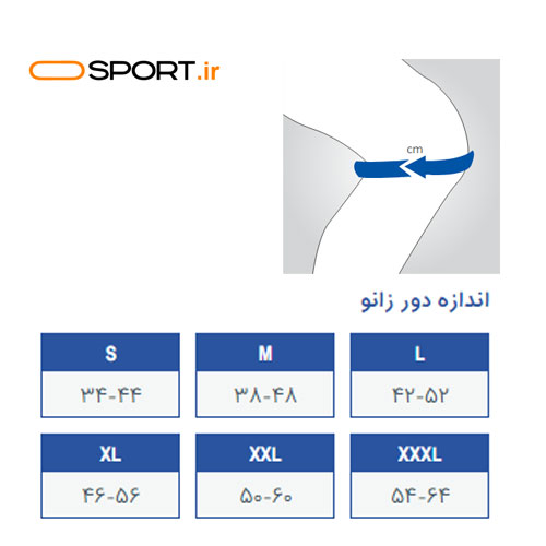 زانو بند نئوپرنی مفصل دار پاک سمن attach_59862ca28d2dd