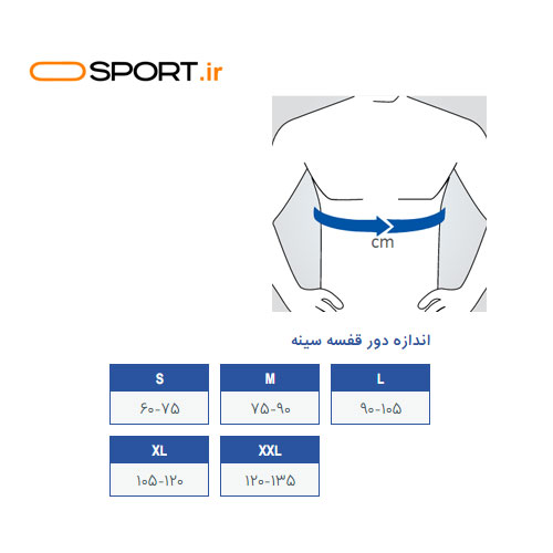 شانه بازوبند يكطرفه پاک سمن ketf1