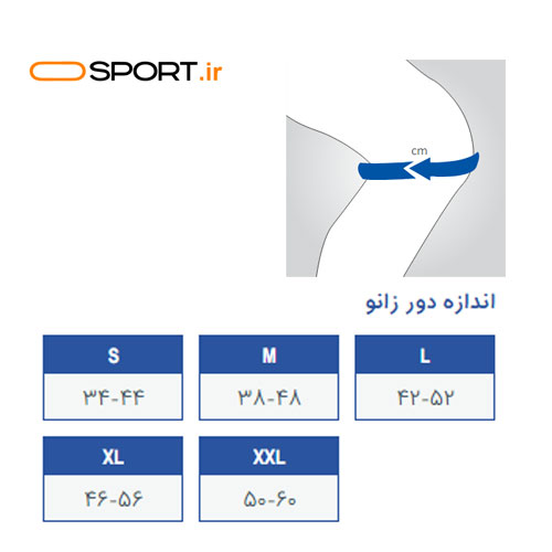 زانو بند كشكك باز منفذدار پاک سمن knee3